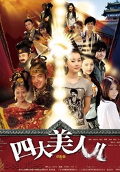 人妻啪啪啪2